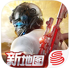 荒野行动无限金币版