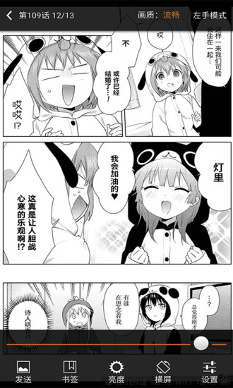 波乐漫画无限观看版