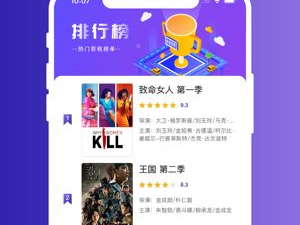 和天堂影院相似的app合集