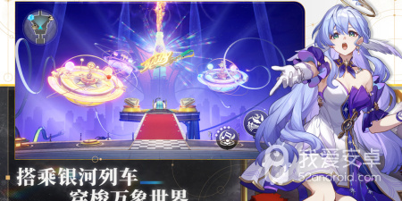 崩坏星穹铁道免费版手游合集