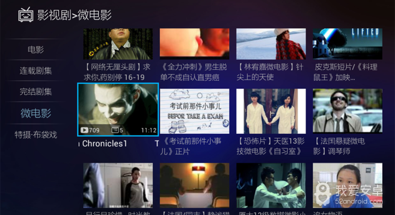 哔哩哔哩bilibil会员免登录版