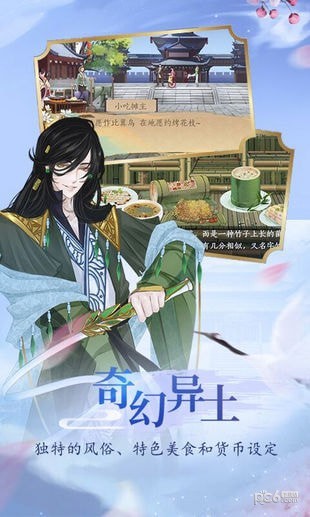 奏剑师测试版