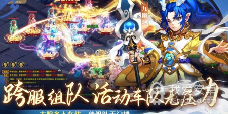 和仙圣奇缘同款的手游合集