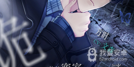 迷雾之夏手游合集