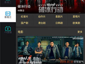 yy6900私人影院历史版本app合集