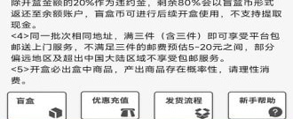 潮玩盲盒app合集