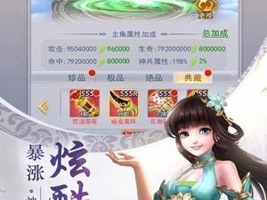 和剑灵修仙类似的手游合集