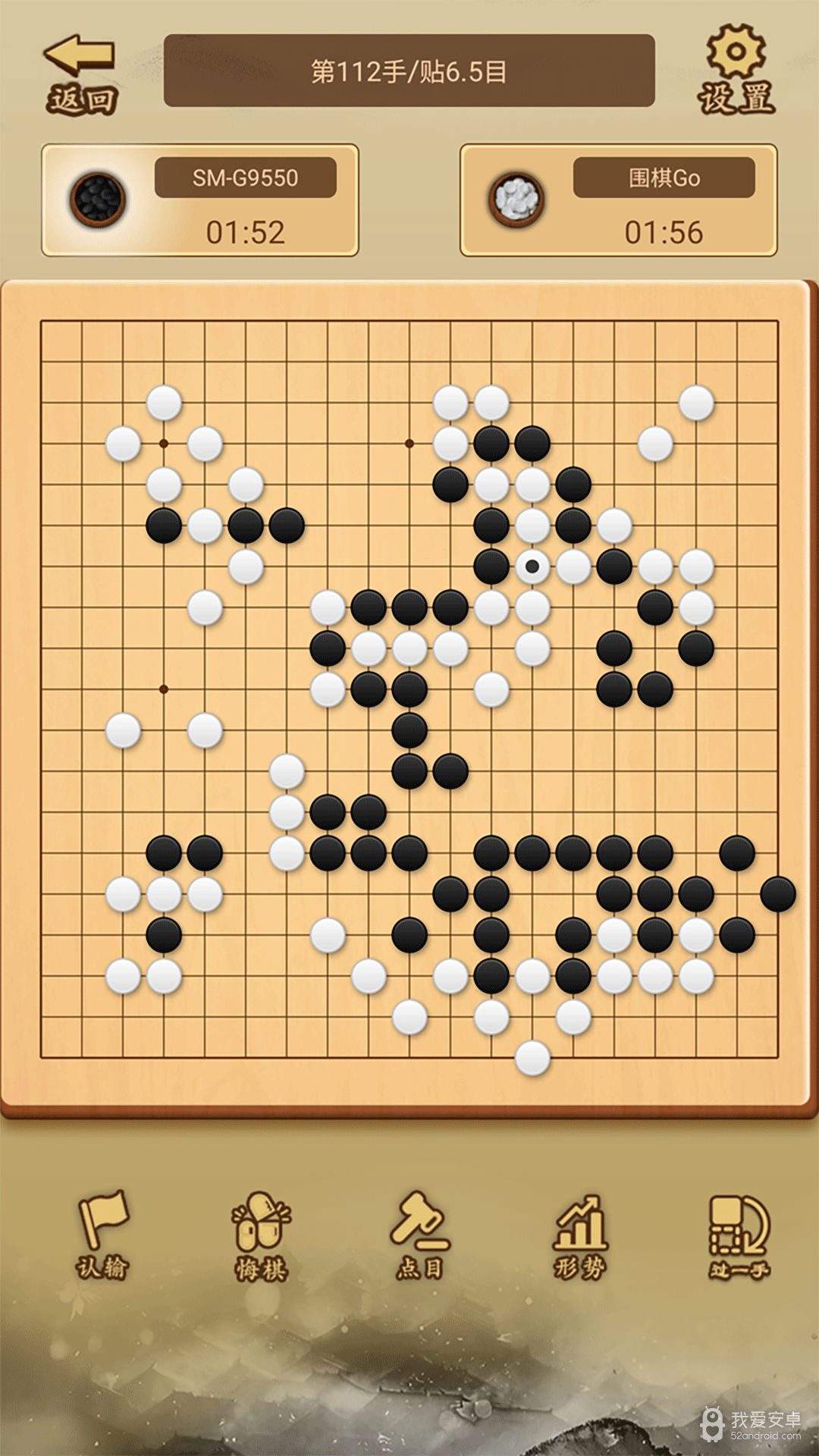 少年围棋AI