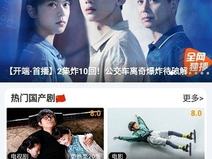 跟小星星影院一样的app合集