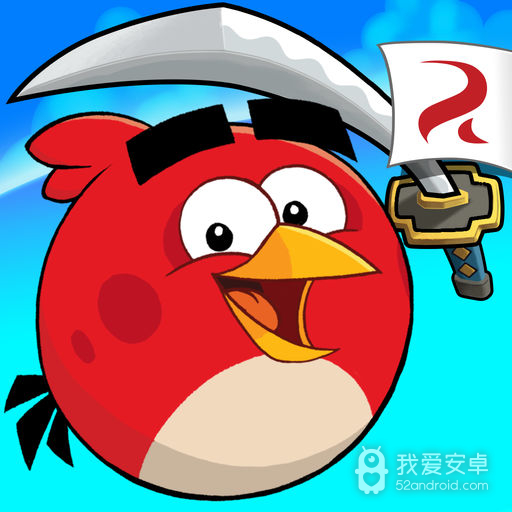 愤怒的小鸟2红包版