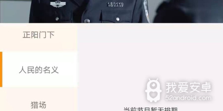 枫蜜直播破解版app合集
