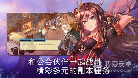 亘古幻想最新版2.0.48