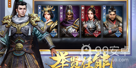 七雄纷争最新版手游合集