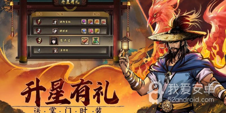 真武江湖超全版本手游合集