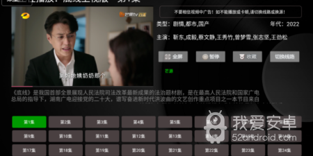 和蓝海影视同款的app合集