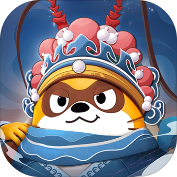 小浣熊百将传qq版