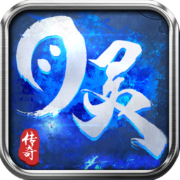 月灵传奇攻速版