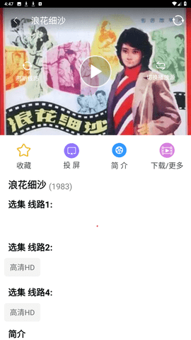 虎哥影视无限制版