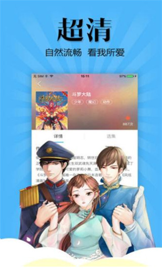 喵窝漫画无限币版