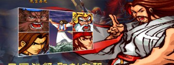 全新三国手游手游合集