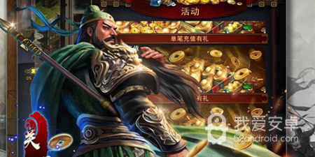 掌中三国全部版本手游合集