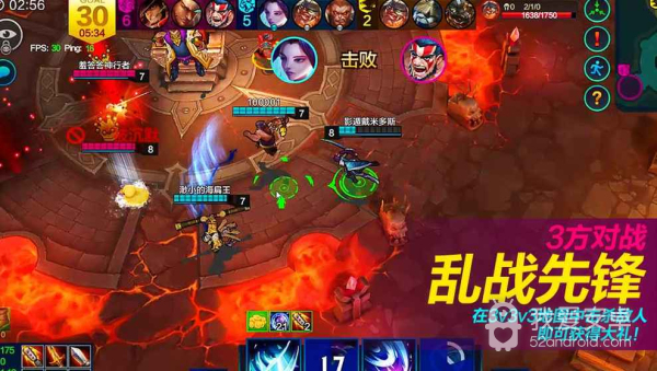 魔霸英雄(5V5脑力竞技)