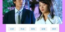小黄视频播放器app合集