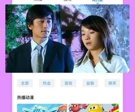 小黄视频播放器app合集