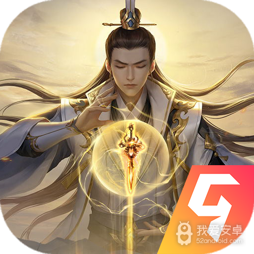 无上剑道更新版