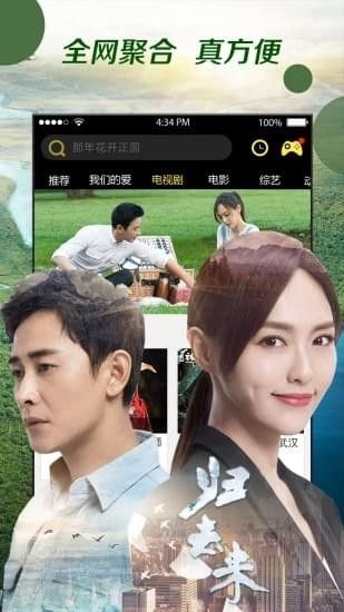 美眉影城免登录版