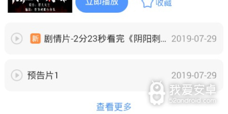 和桃花小说差不多的app合集