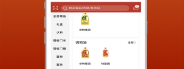 阳光食品app合集