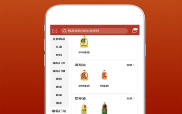 阳光食品app合集