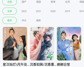 和竹子视频相似的app合集
