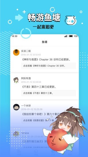 长佩阅读网页版