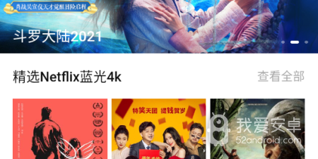 555看电影app合集
