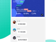 比较大众的办公电话app合集