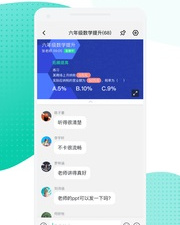 比较大众的办公电话app合集