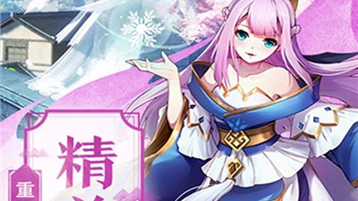 一梦仙剑所有版本手游合集