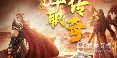 跟诛神乾坤相似的手游合集