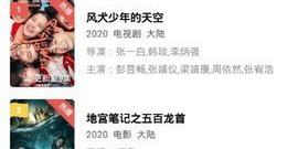 狼友必备的视频神器app合集