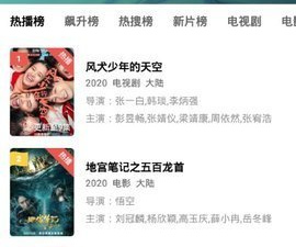 狼友必备的视频神器app合集