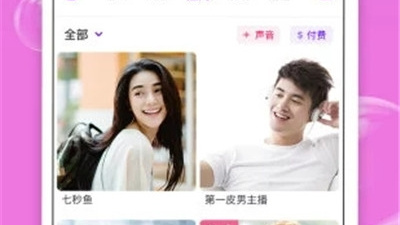 小奶猫直播app合集