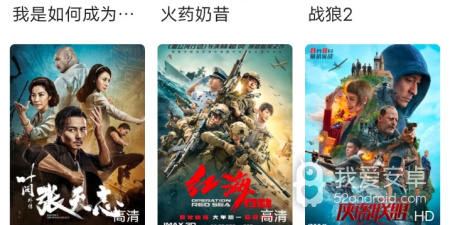 和安逸影视差不多的app合集