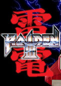 雷电3无限金币版