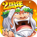 作妖计变态版