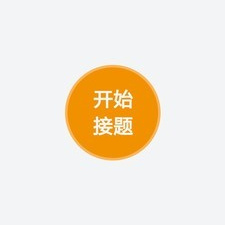 高中学生必备的app合集