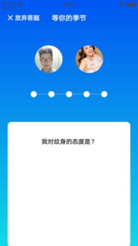 合欢视频 正式版