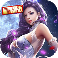 破碎黎明2(签到领五星英雄)