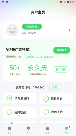 西门视频轻量版